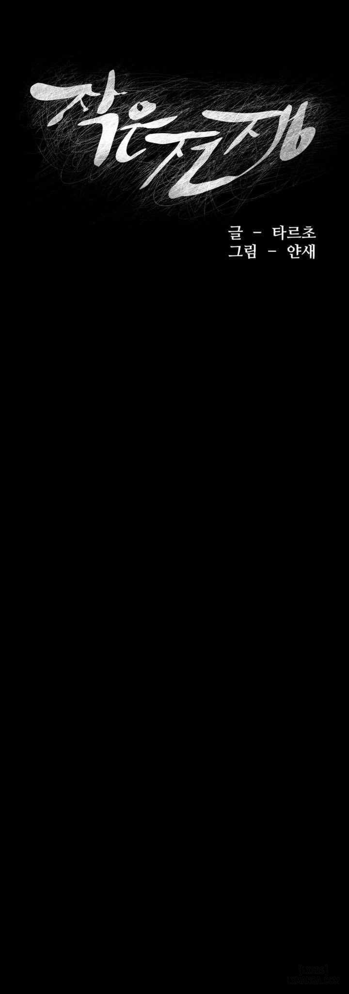 vuong-quoc-cua-toi-chap-52-4 integer