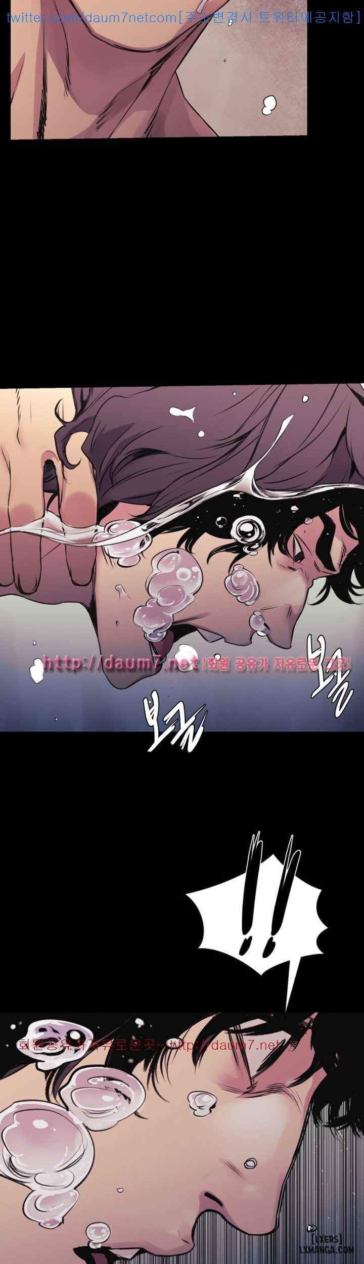 vuong-quoc-cua-toi-chap-52-6 integer