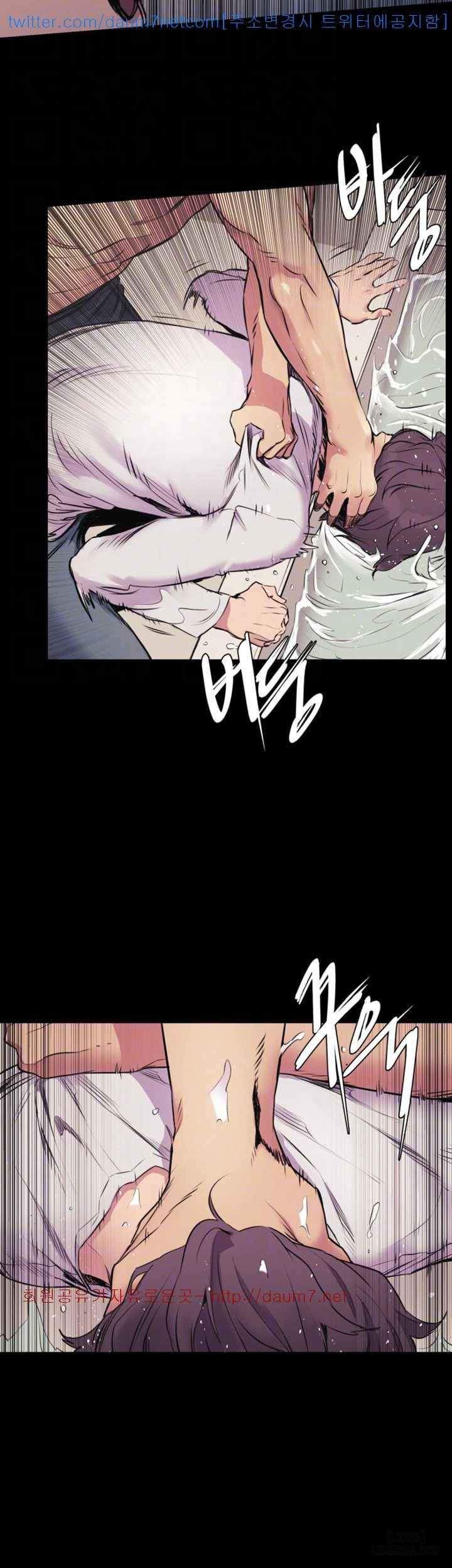 vuong-quoc-cua-toi-chap-52-7 integer