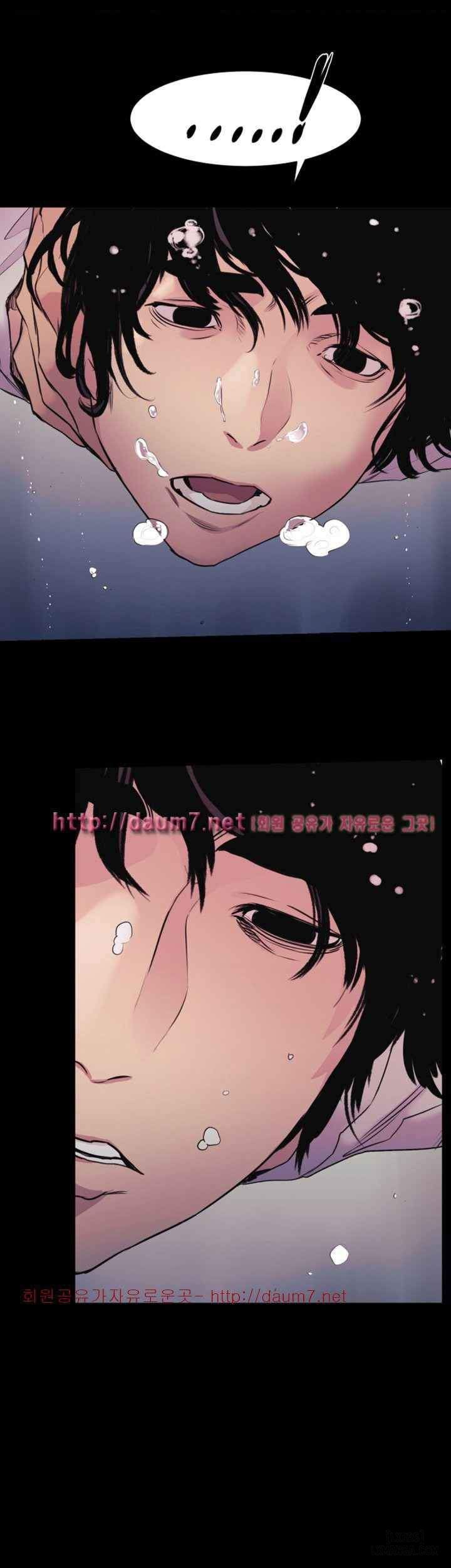 vuong-quoc-cua-toi-chap-52-8 integer