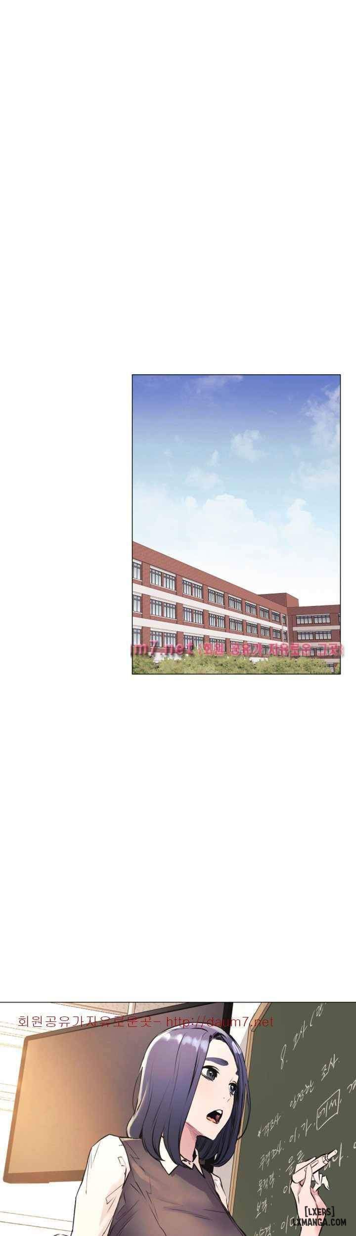 vuong-quoc-cua-toi-chap-52-27 integer