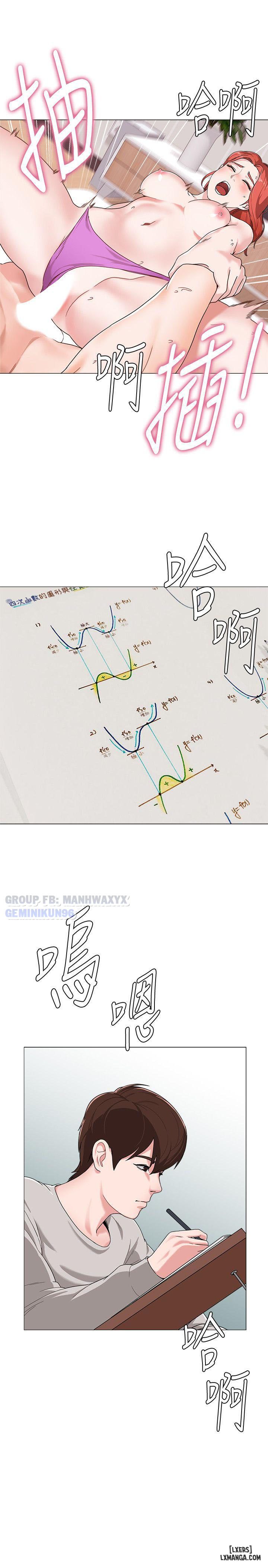 co-giao-goi-cam-chap-1-45 integer