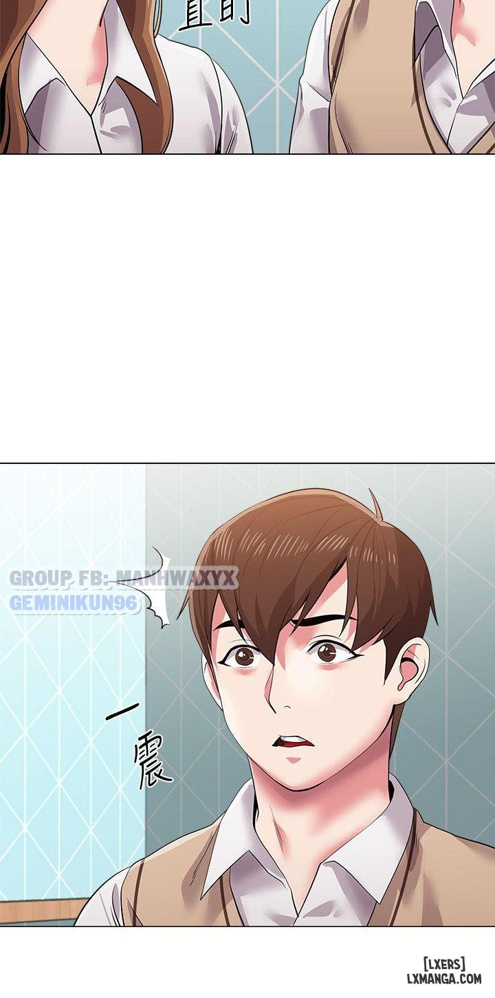 co-giao-goi-cam-chap-13-5 integer