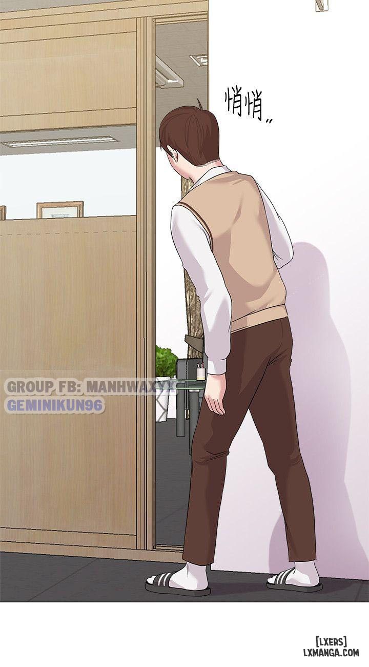 co-giao-goi-cam-chap-14-37 integer