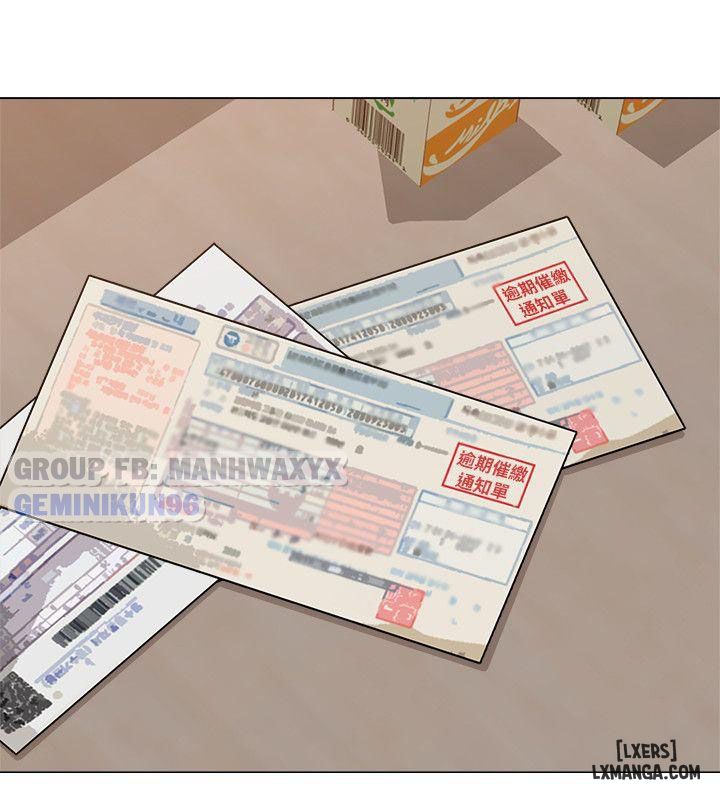 co-giao-goi-cam-chap-4-13 integer