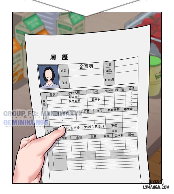 co-giao-goi-cam-chap-4-15 integer