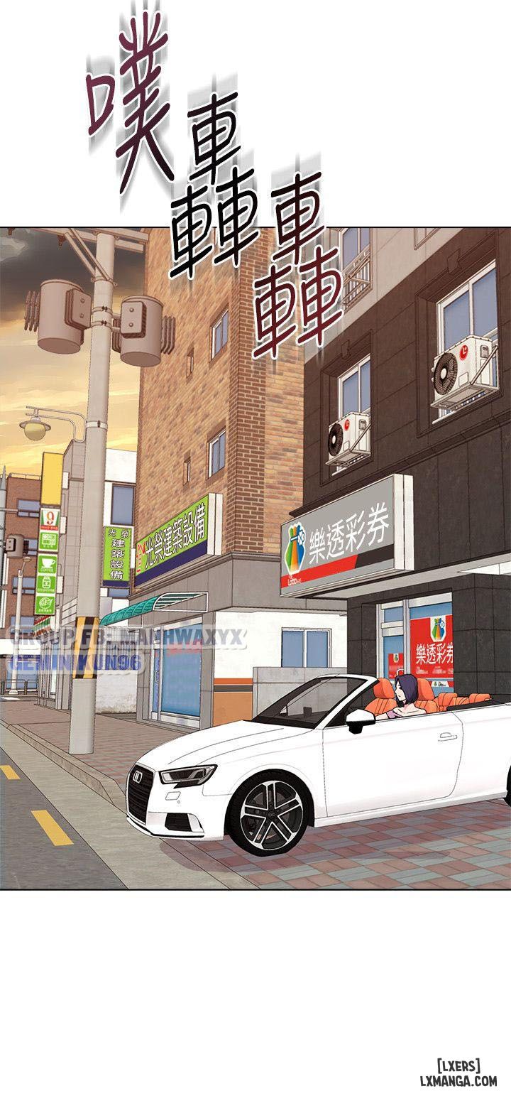 co-giao-goi-cam-chap-5-21 integer