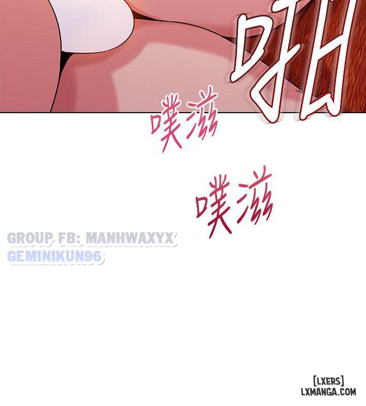 co-giao-goi-cam-chap-6-39 integer