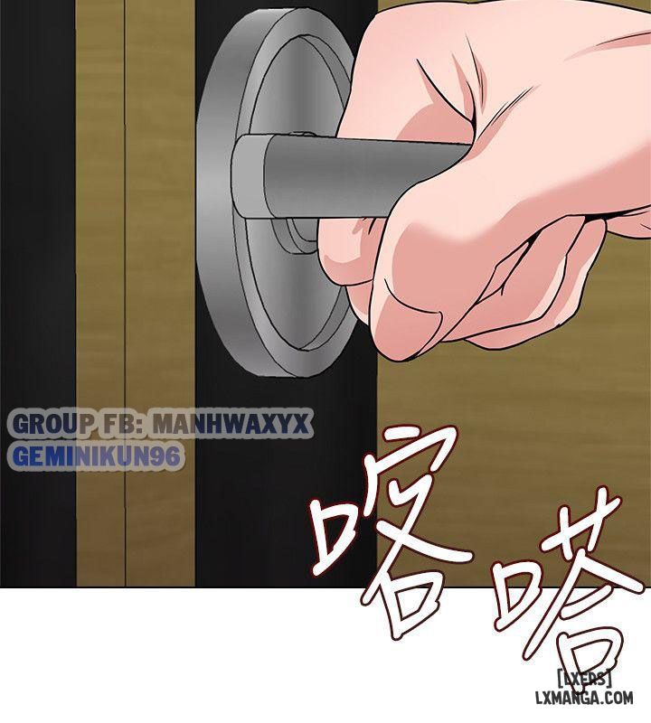 co-giao-goi-cam-chap-7-12 integer