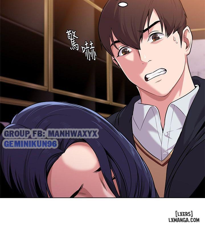 co-giao-goi-cam-chap-7-16 integer