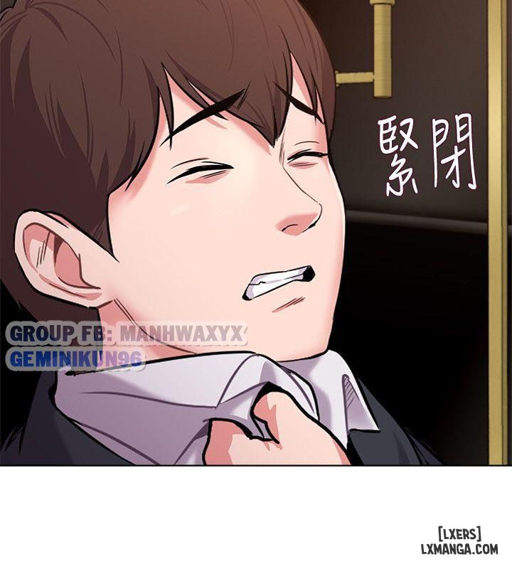 co-giao-goi-cam-chap-7-28 integer