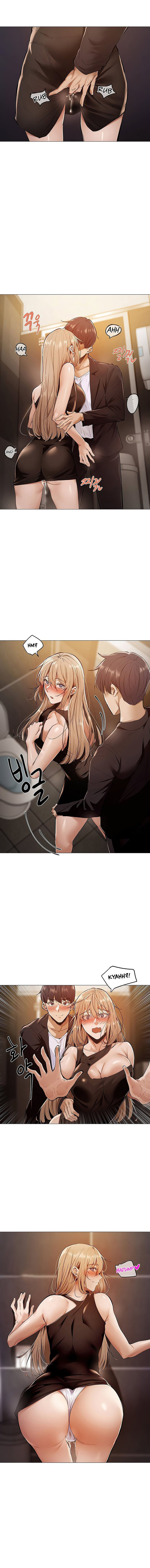 thay-giao-o-tro-chap-3-8 integer