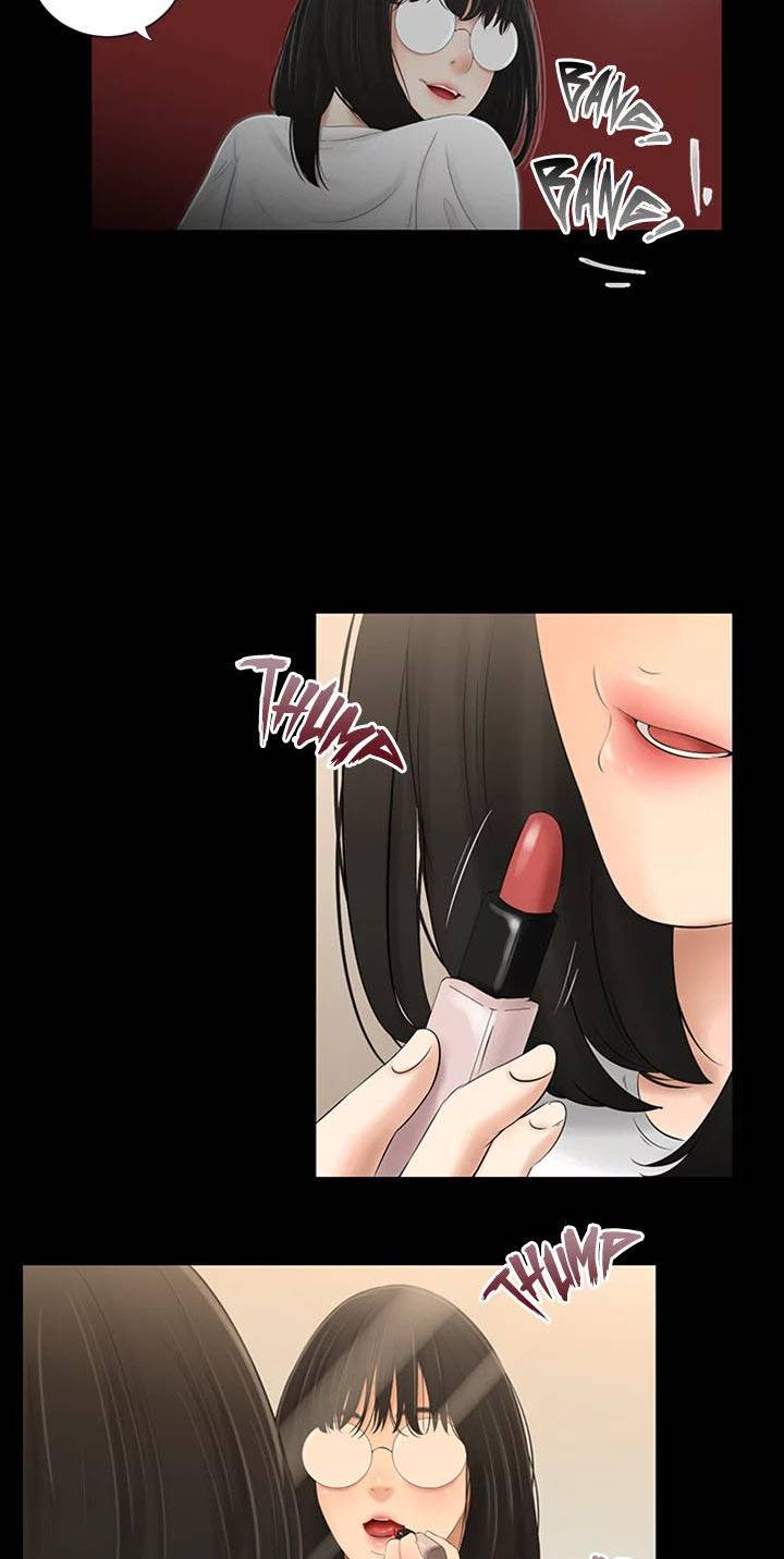 chu-va-chau-chap-43-26 integer