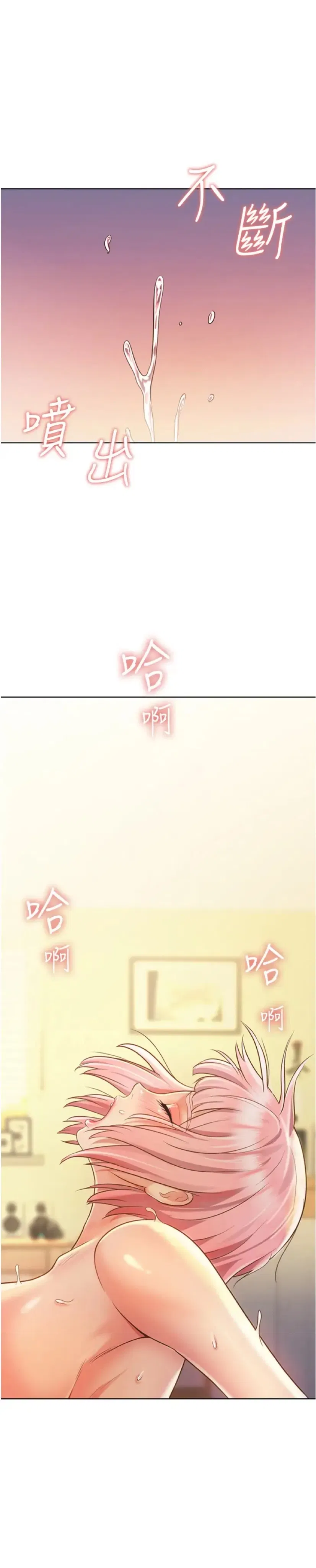 huong-vi-chi-gai-chap-10-30 integer