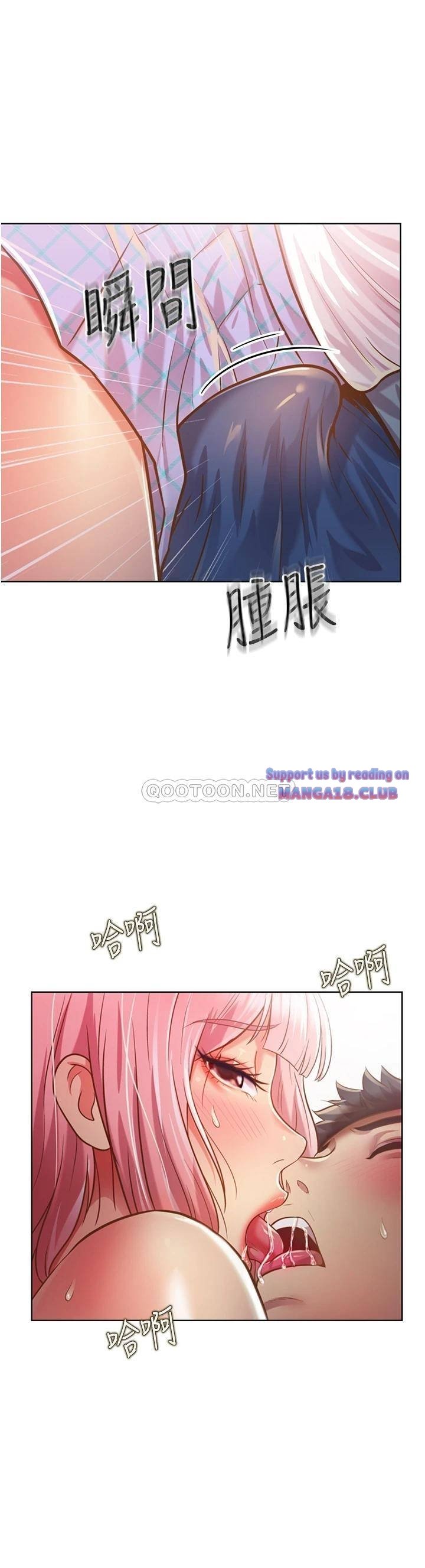 huong-vi-chi-gai-chap-4-35 integer