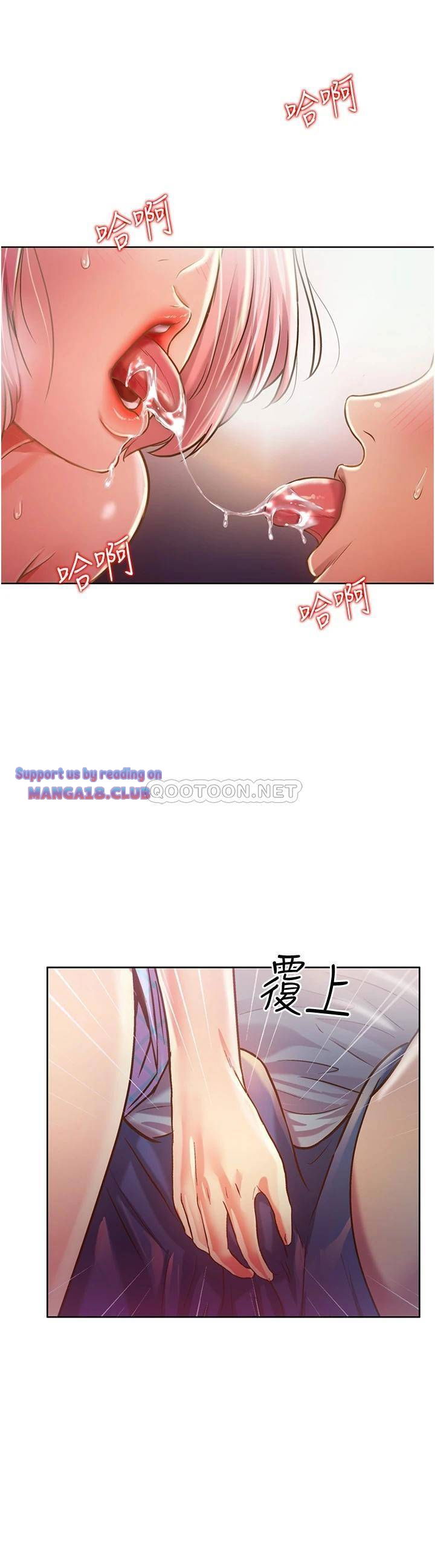 huong-vi-chi-gai-chap-4-38 integer