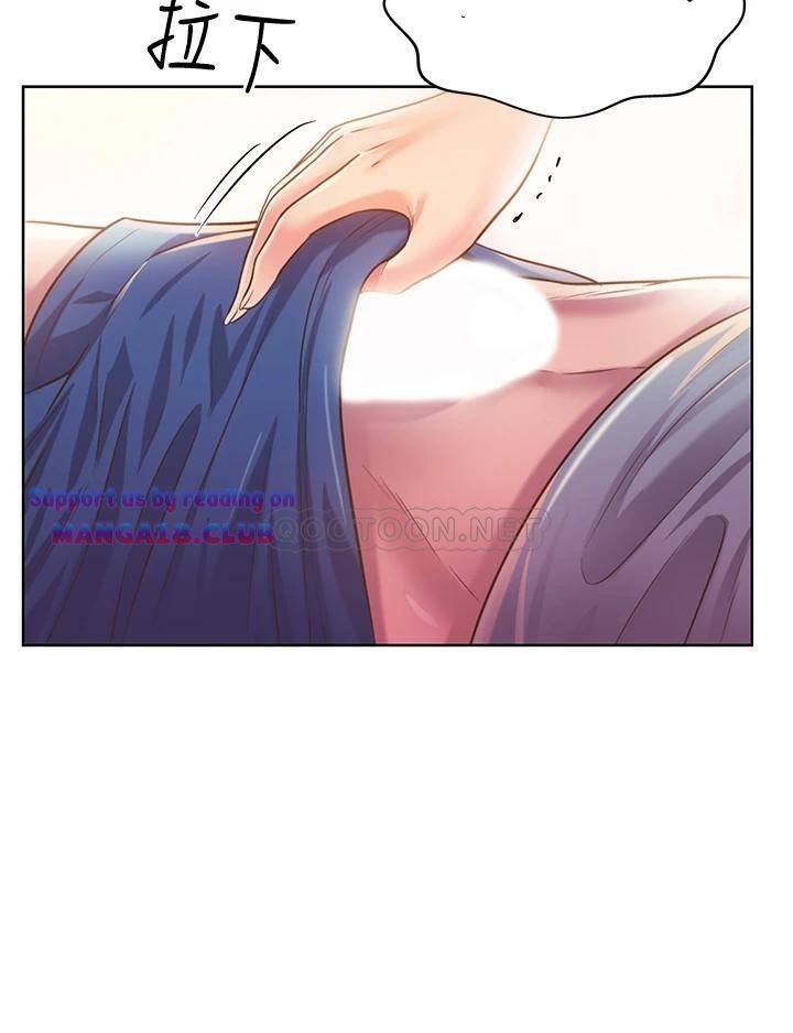 huong-vi-chi-gai-chap-4-42 integer