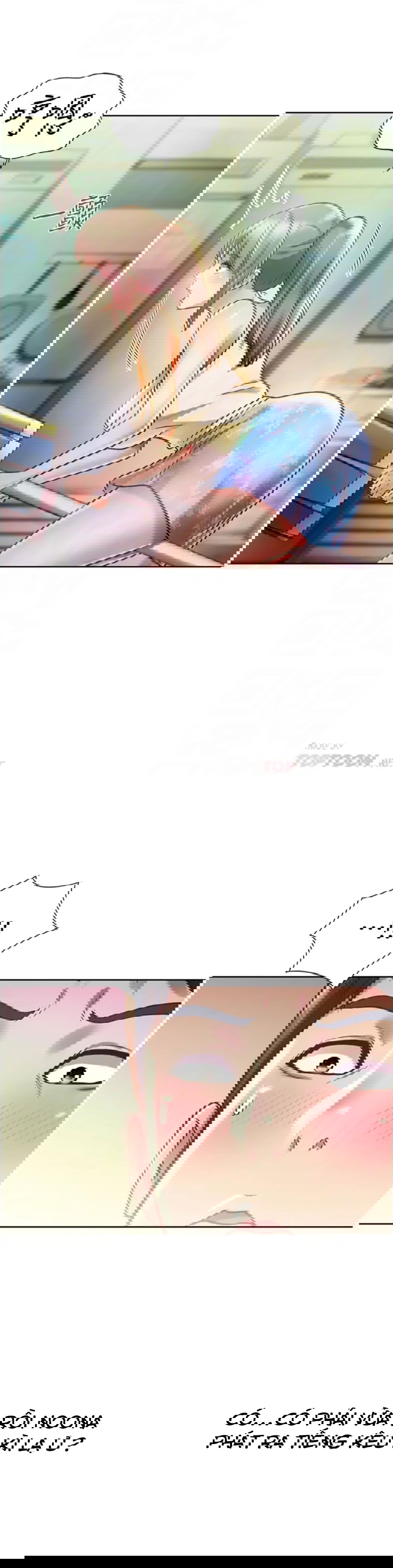 huong-vi-chi-gai-chap-7-6 integer