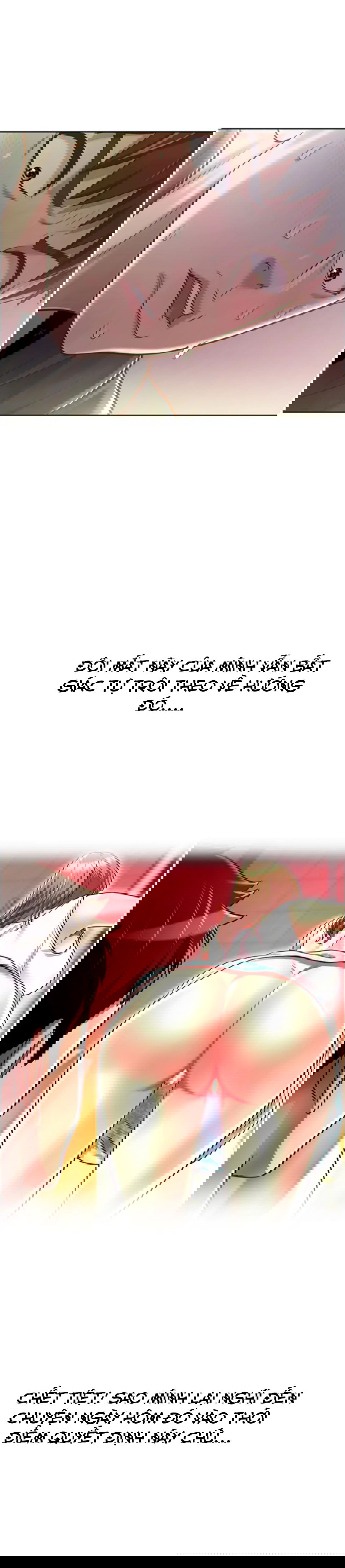 huong-vi-chi-gai-chap-7-14 integer