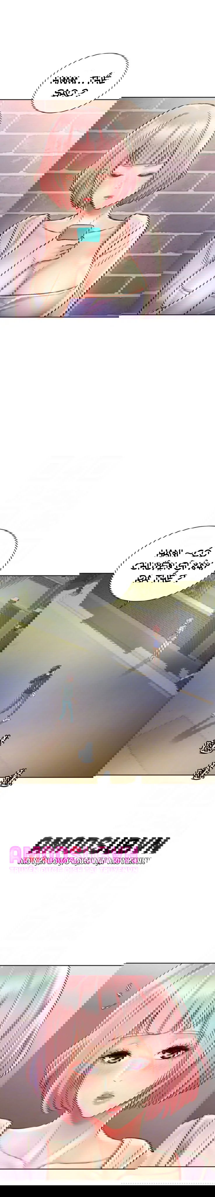 huong-vi-chi-gai-chap-8-6 integer