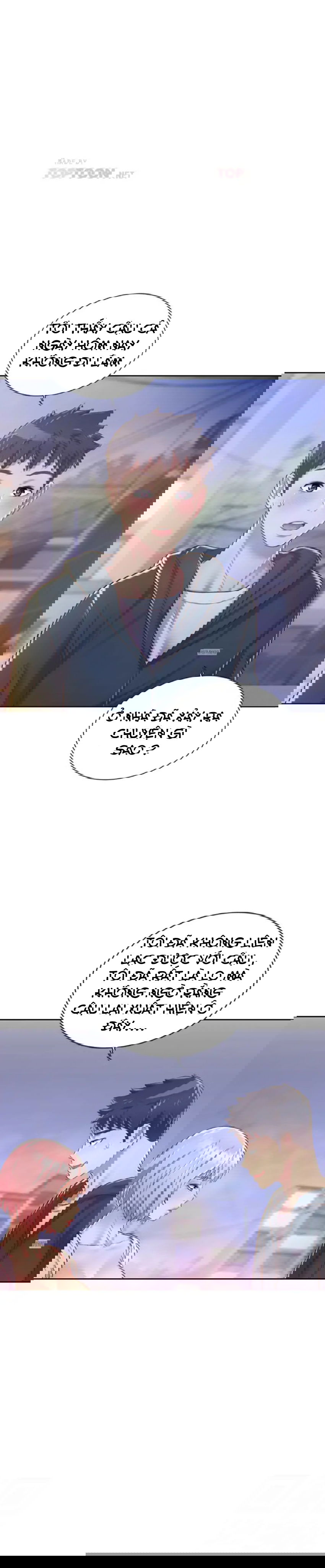 huong-vi-chi-gai-chap-8-7 integer