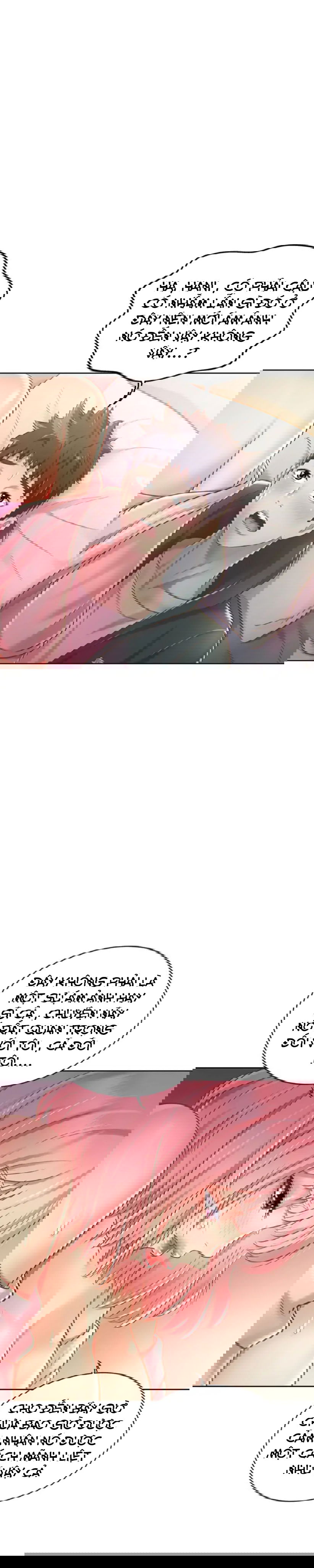 huong-vi-chi-gai-chap-8-25 integer