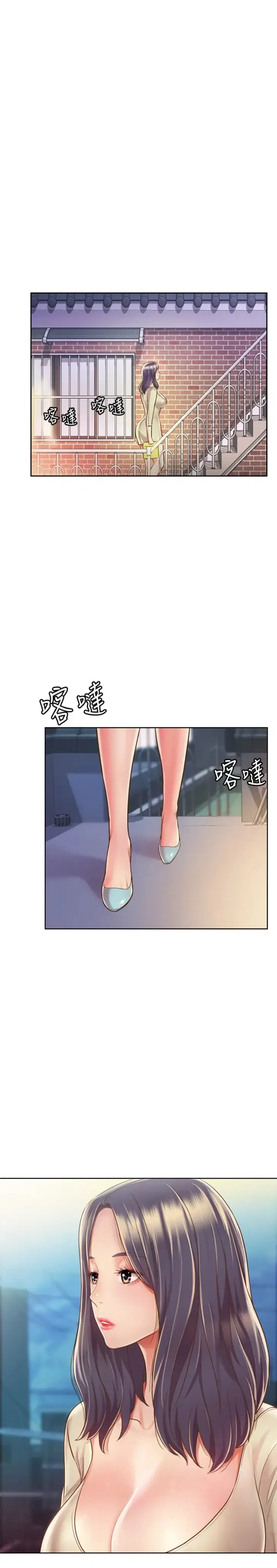 huong-vi-chi-gai-chap-9-20 integer