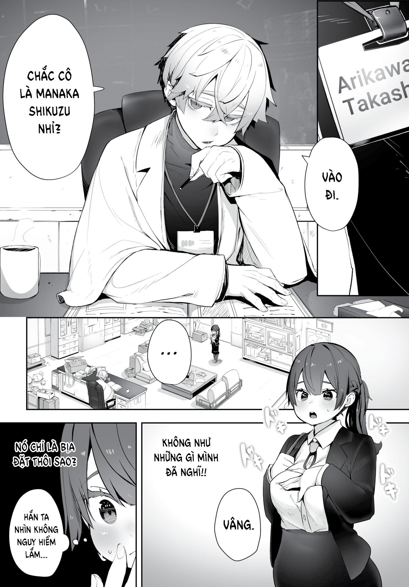 tokyo-black-box-chap-1-4 integer