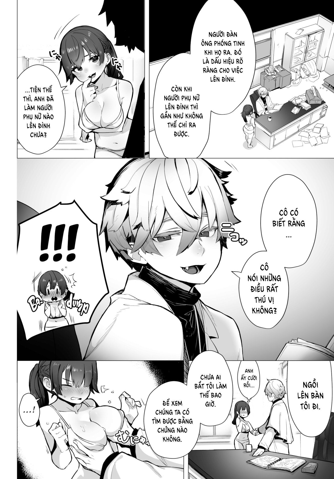 tokyo-black-box-chap-1-10 integer