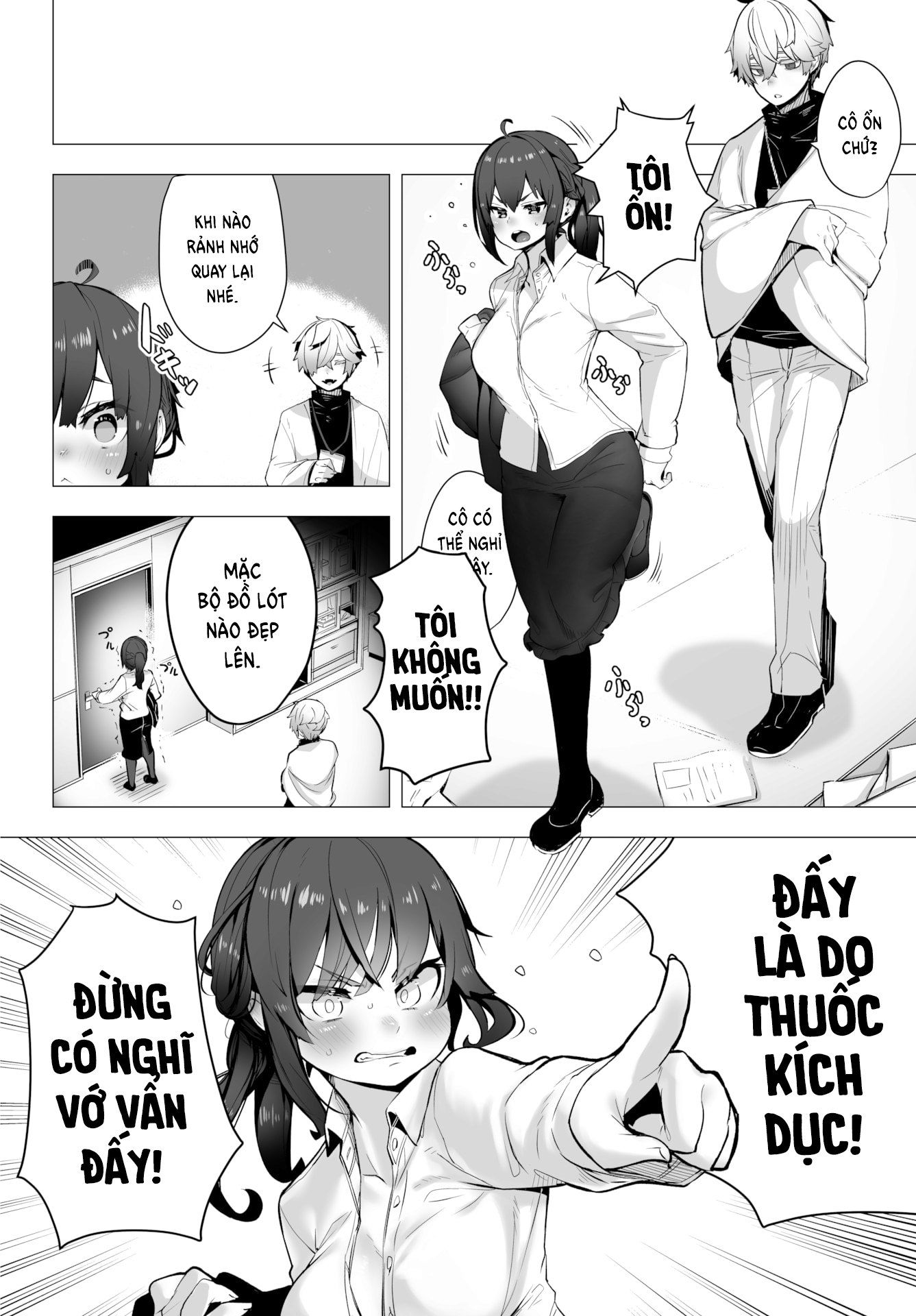 tokyo-black-box-chap-1-26 integer