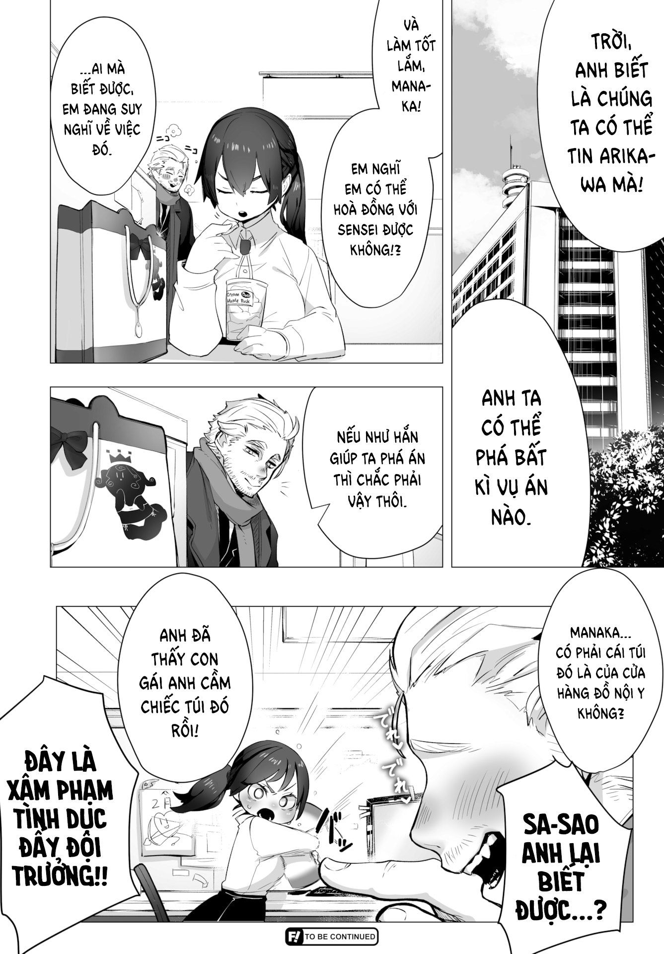 tokyo-black-box-chap-1-28 integer