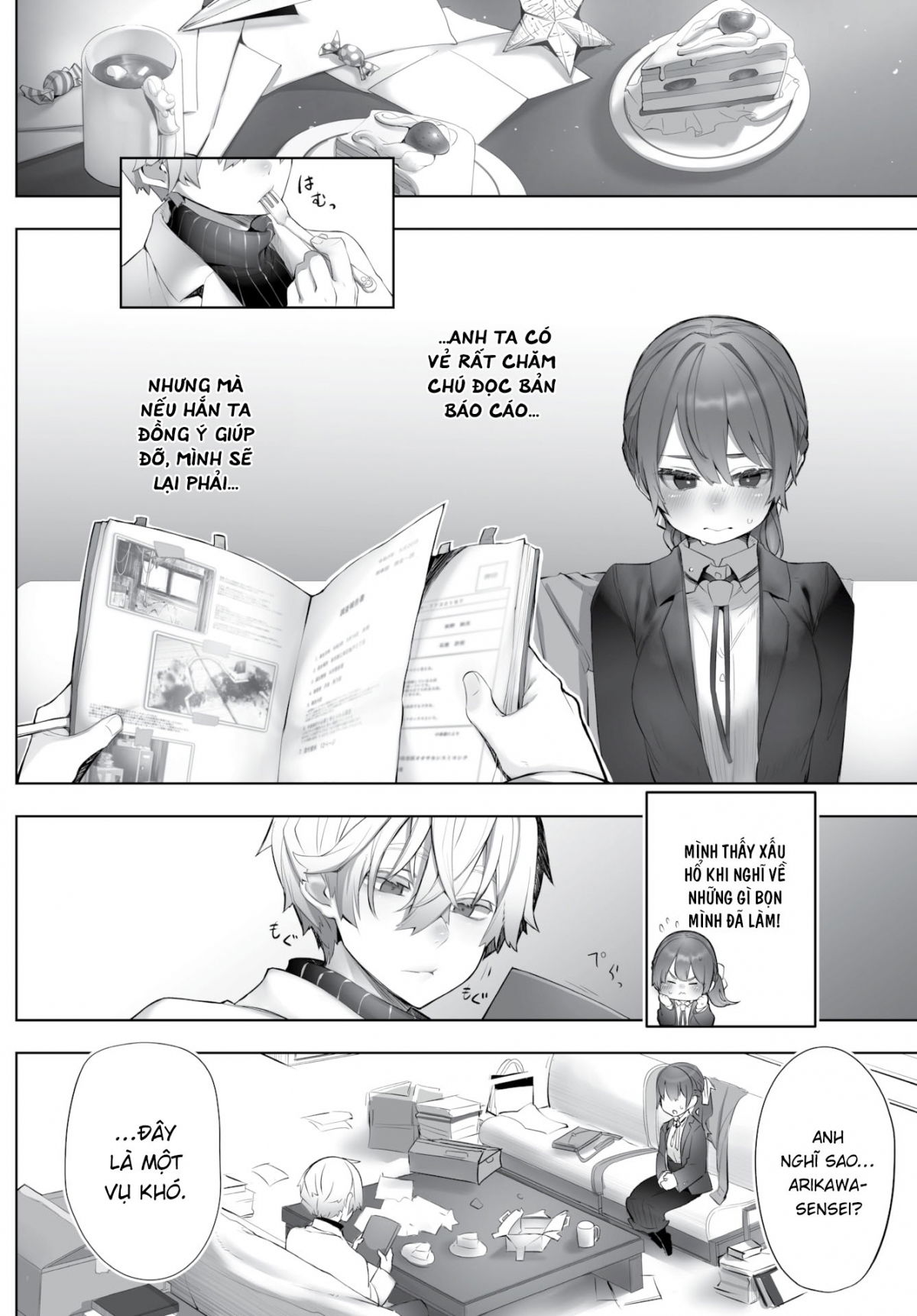 tokyo-black-box-chap-2-4 integer