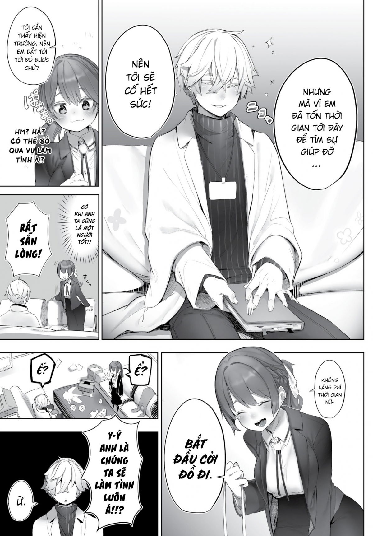 tokyo-black-box-chap-2-5 integer