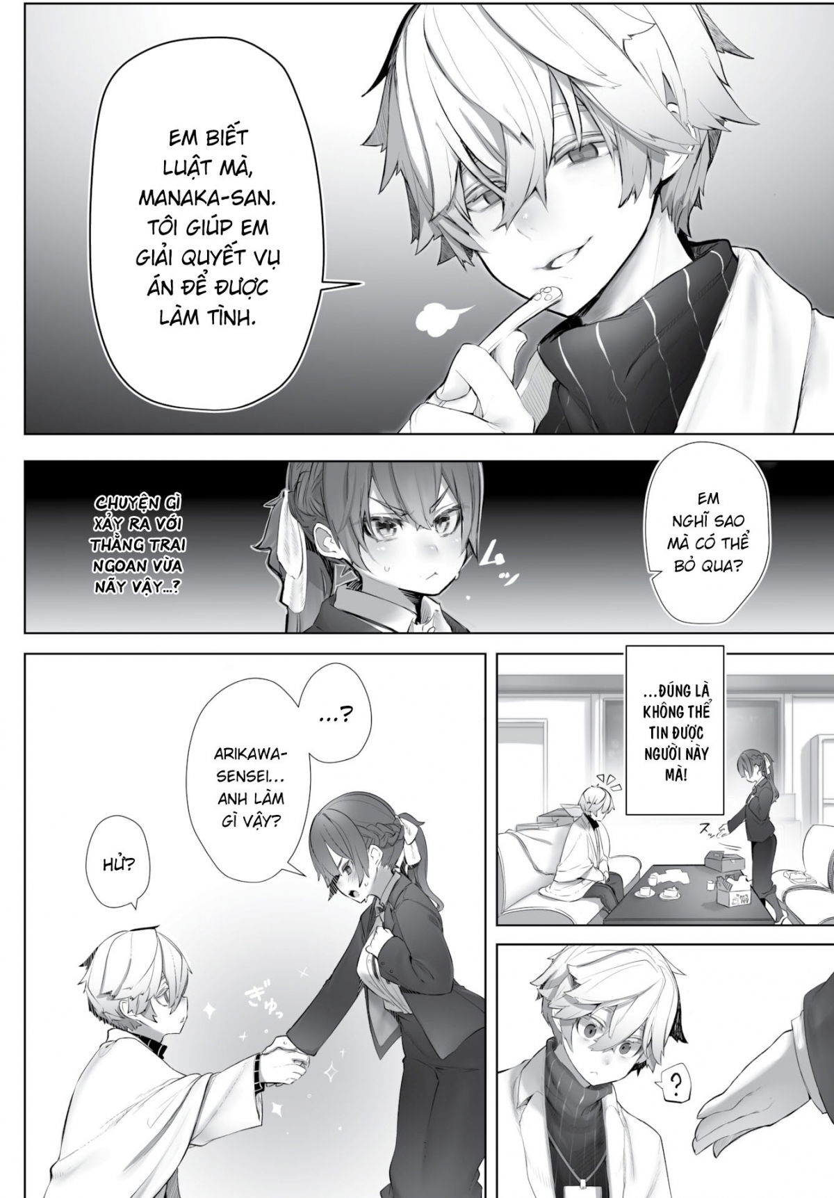 tokyo-black-box-chap-2-6 integer