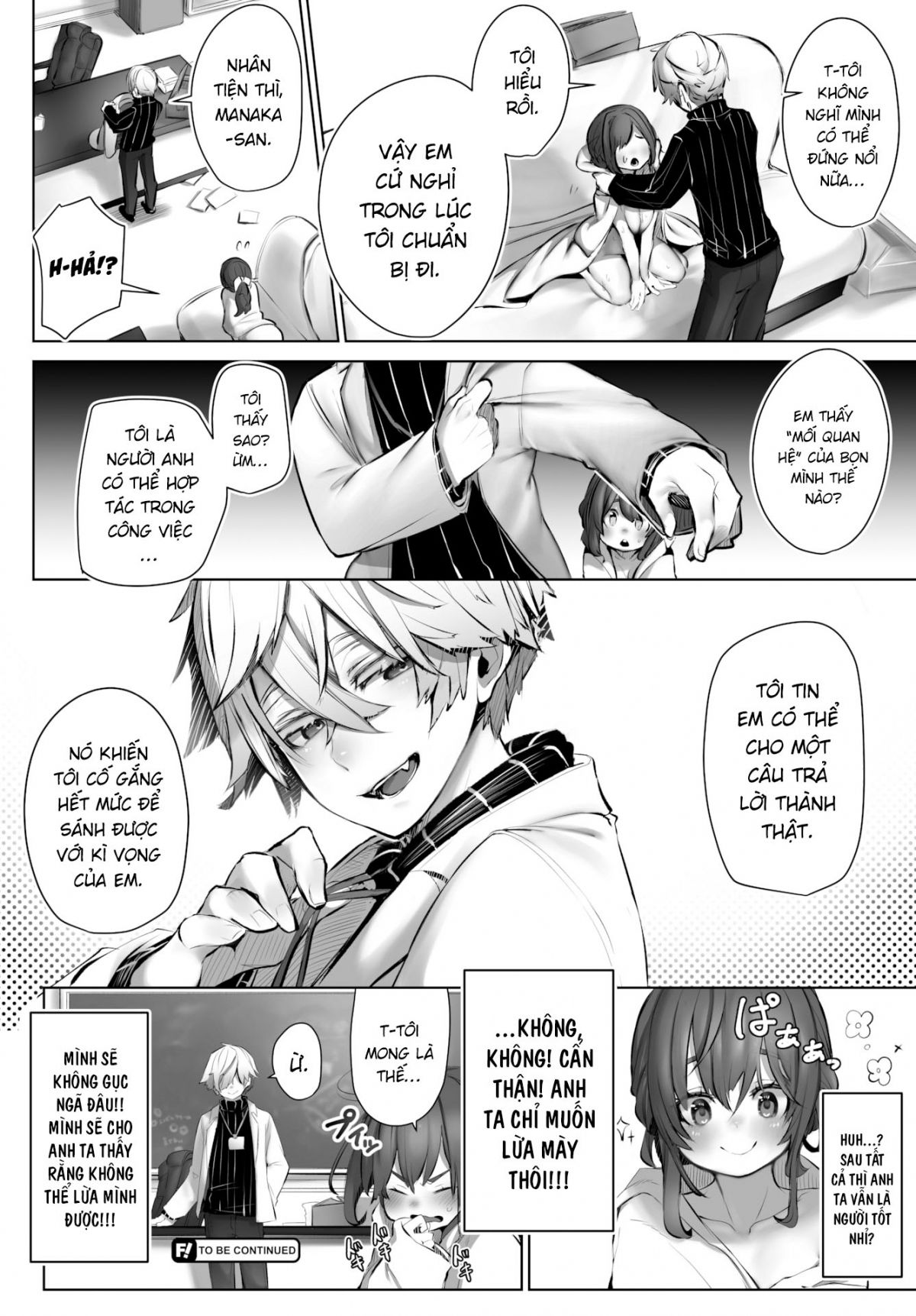 tokyo-black-box-chap-2-22 integer