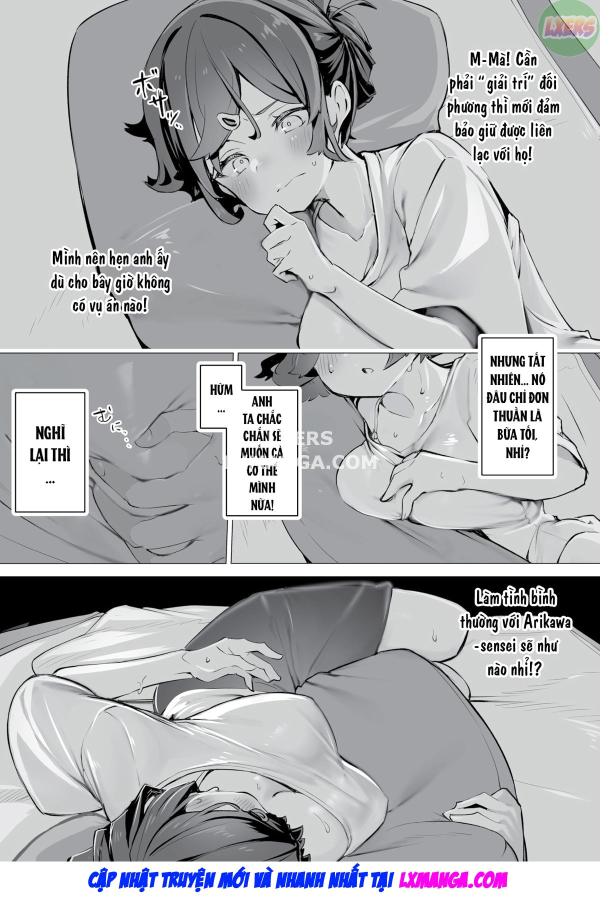 tokyo-black-box-chap-7-6 integer