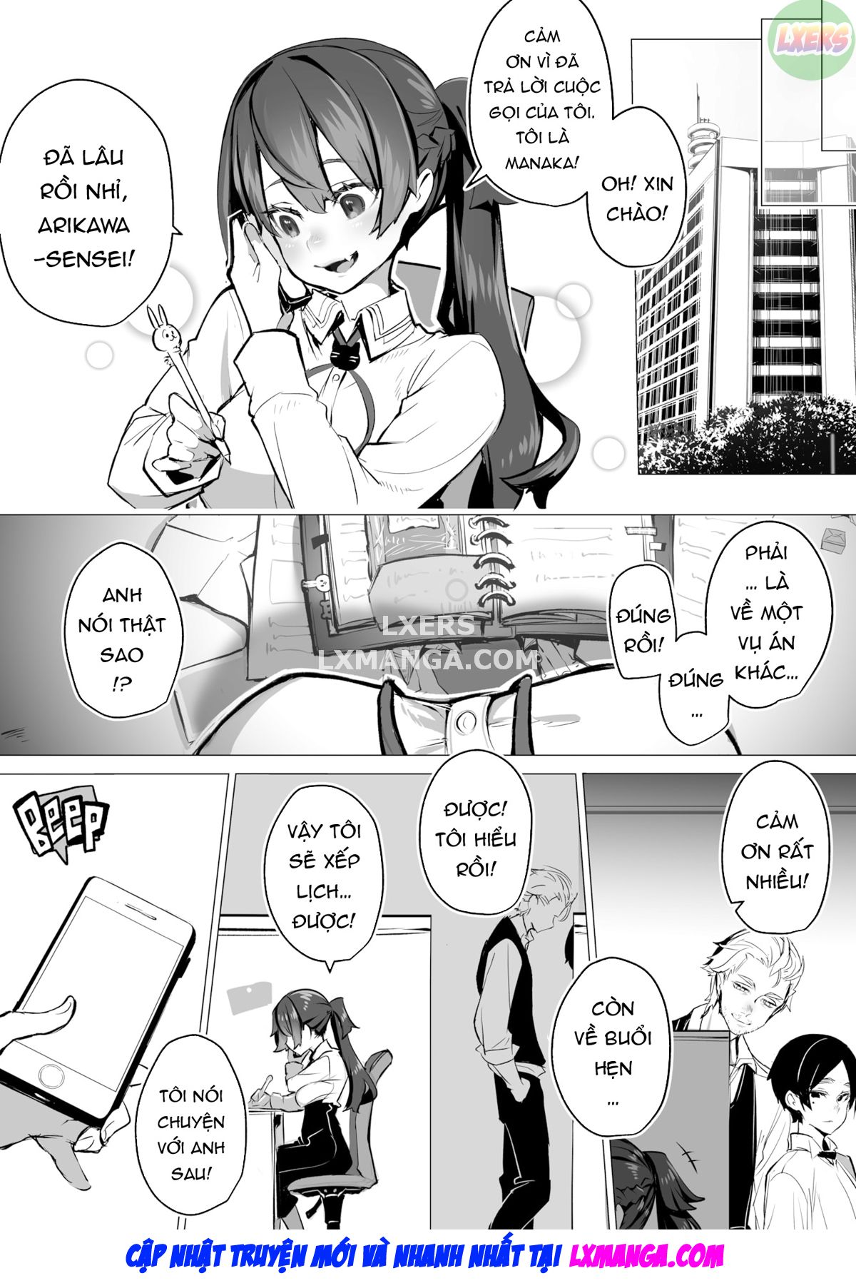 tokyo-black-box-chap-7-20 integer