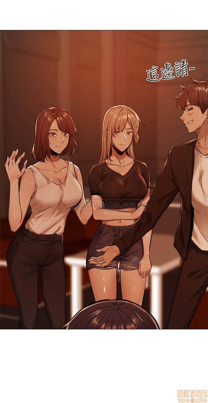 chang-trai-nghiep-du-chap-1-36 integer