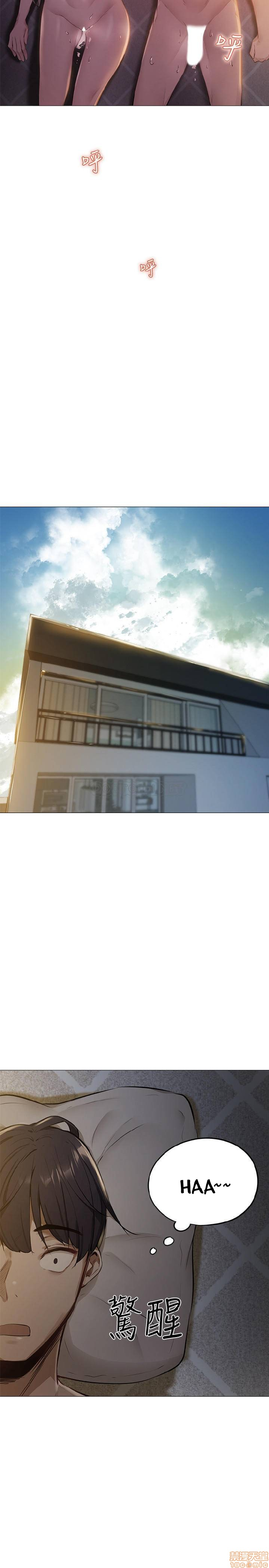 chang-trai-nghiep-du-chap-1-69 integer