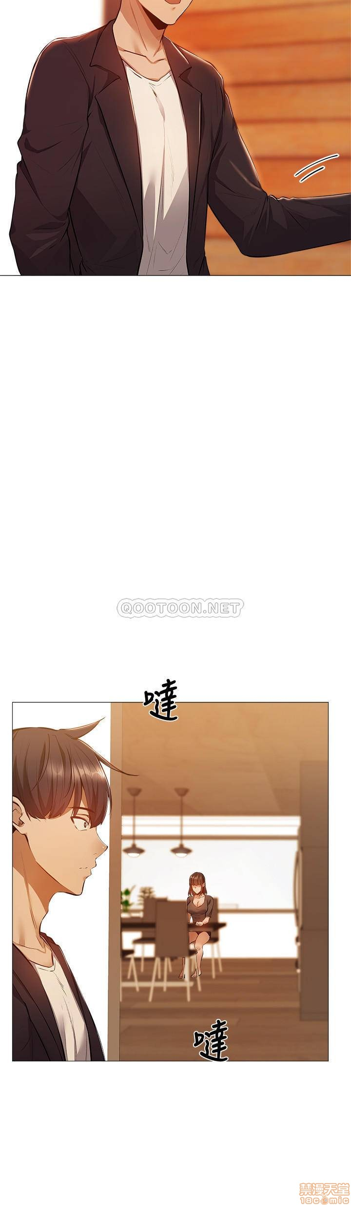 chang-trai-nghiep-du-chap-11-4 integer