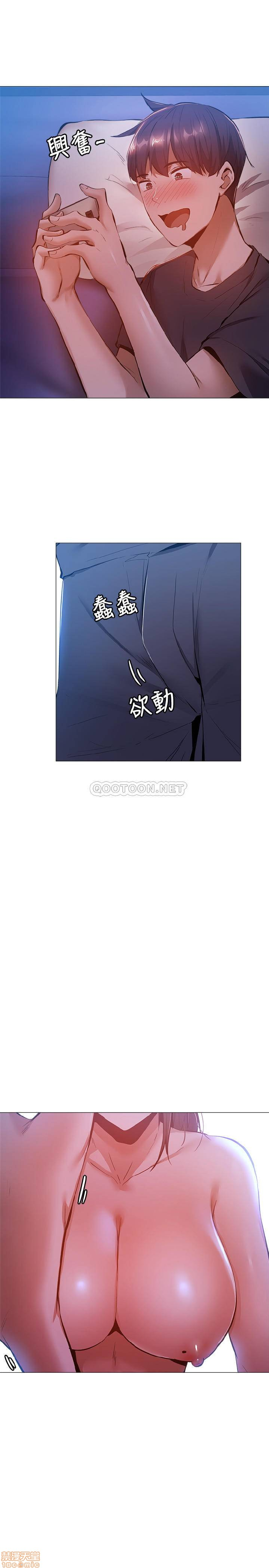 chang-trai-nghiep-du-chap-13-23 integer