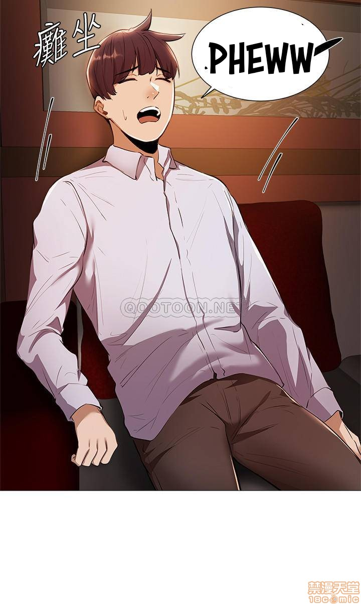 chang-trai-nghiep-du-chap-7-21 integer