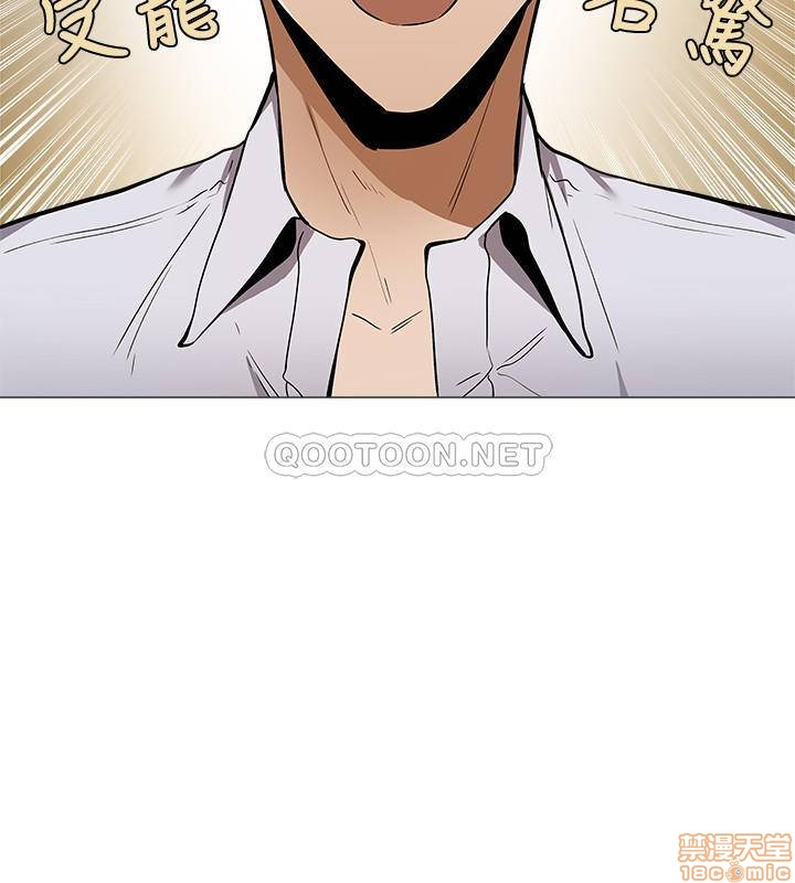 chang-trai-nghiep-du-chap-8-33 integer