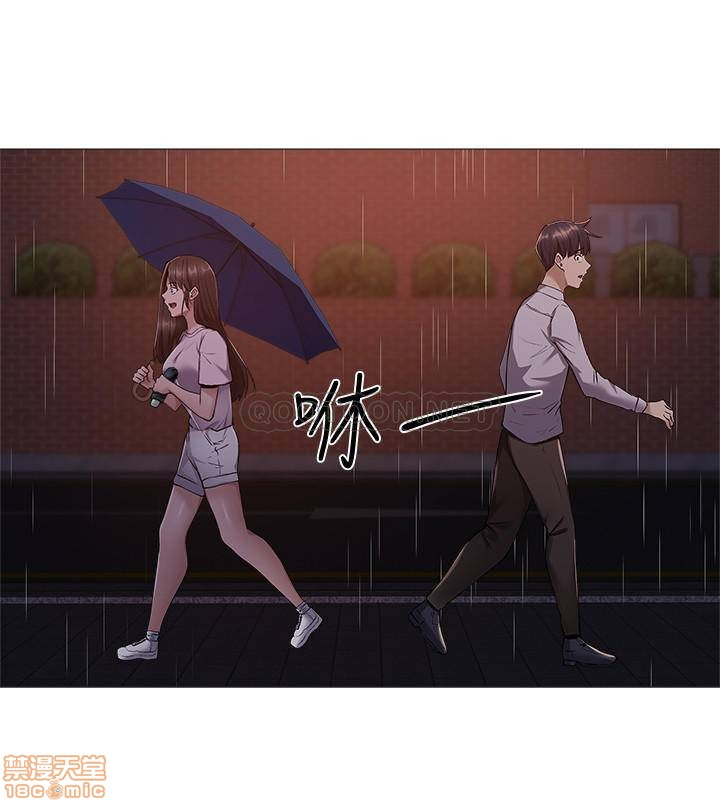 chang-trai-nghiep-du-chap-8-35 integer