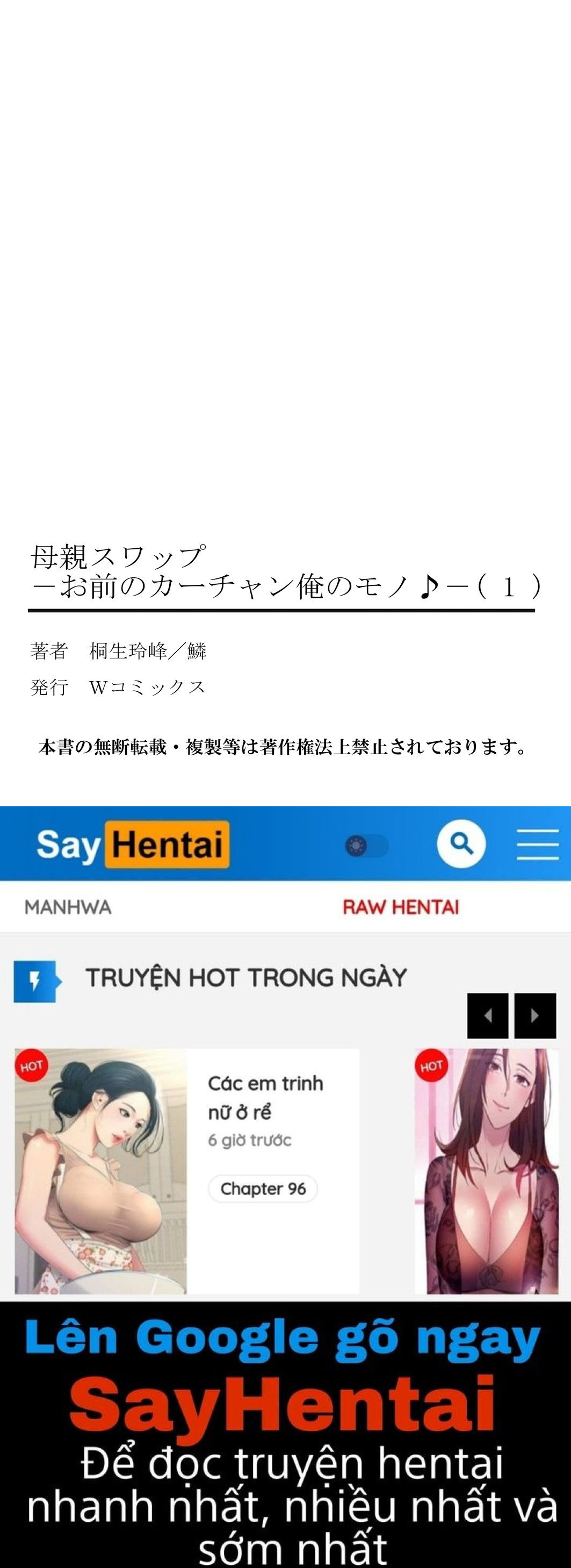 doi-me-cho-nhau-mother-swap-chap-2-25 integer