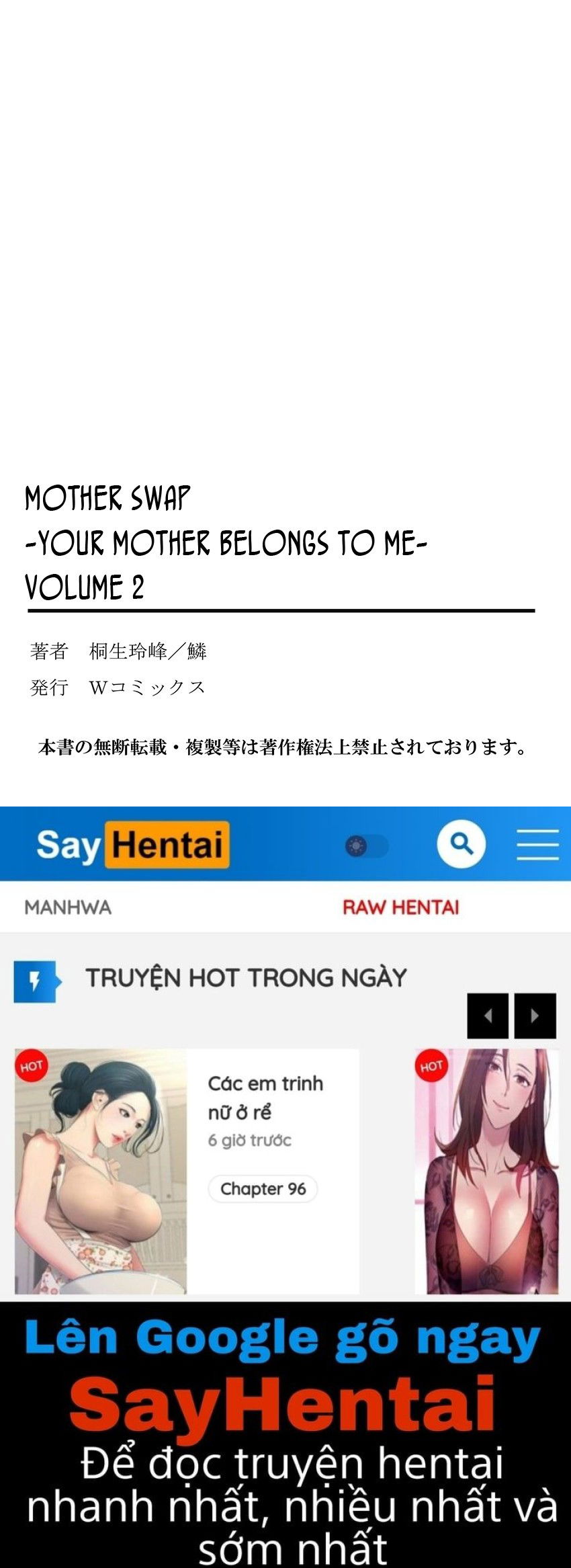 doi-me-cho-nhau-mother-swap-chap-4-25 integer