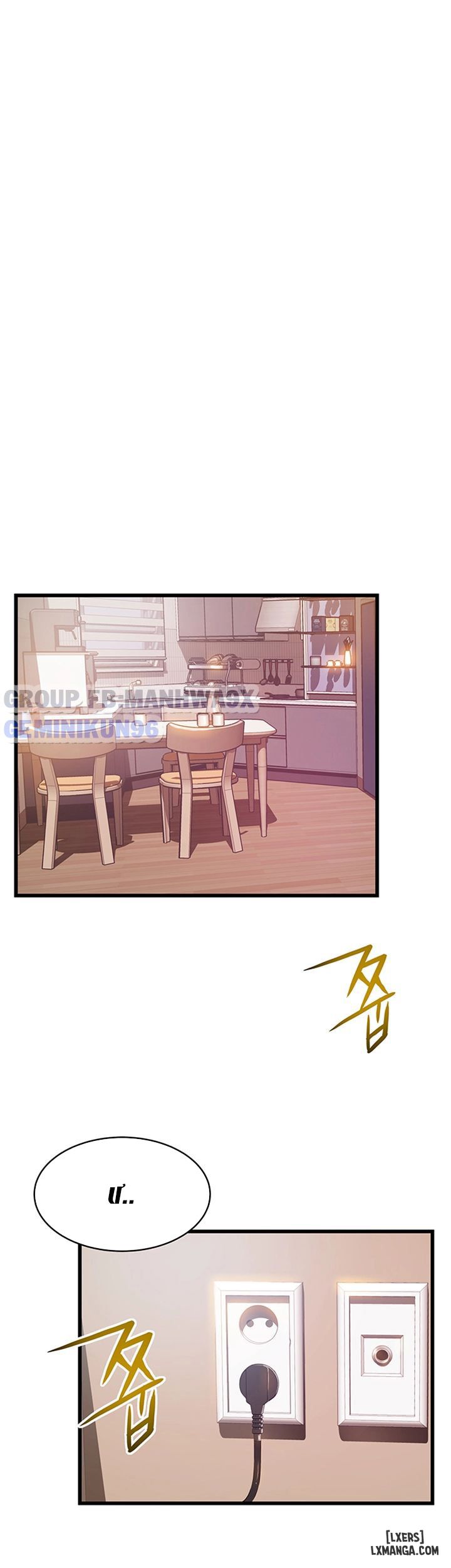 yeu-diem-chet-nguoi-chap-109-23 integer