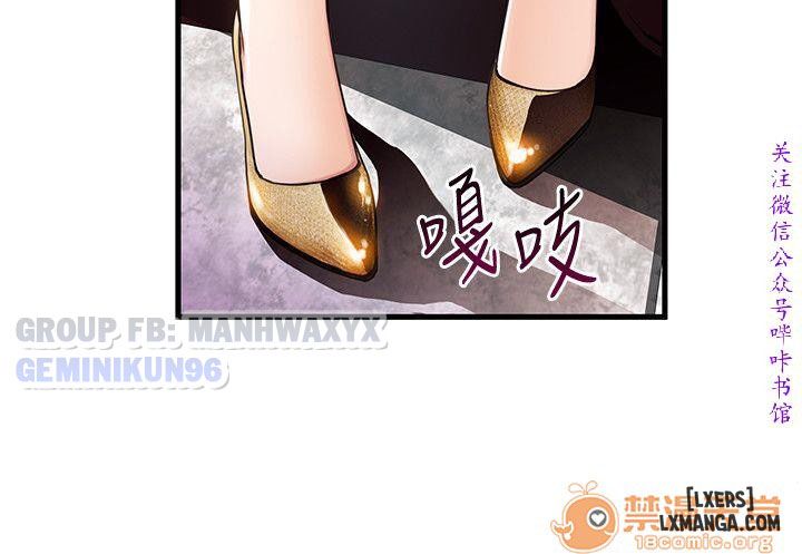 yeu-diem-chet-nguoi-chap-12-35 integer