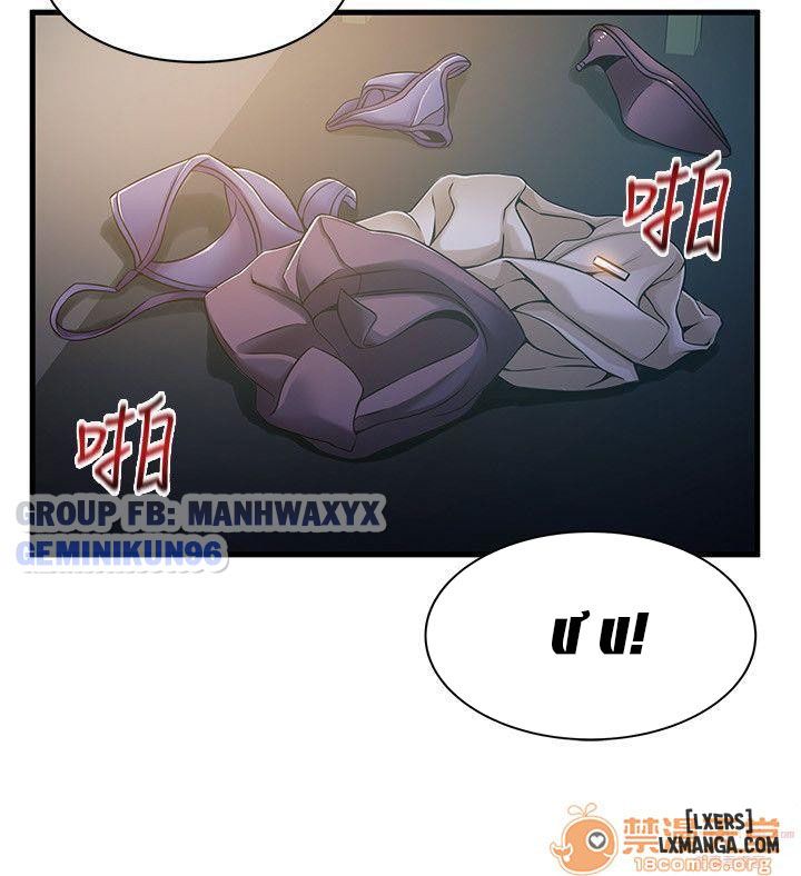 yeu-diem-chet-nguoi-chap-18-17 integer