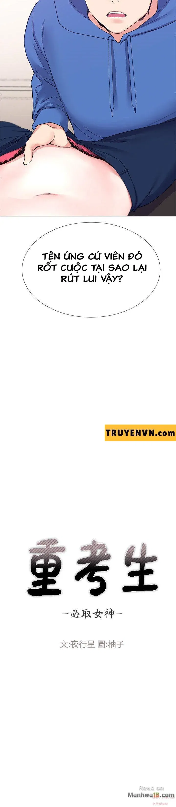 co-nang-xui-xeo-chap-11-2 integer